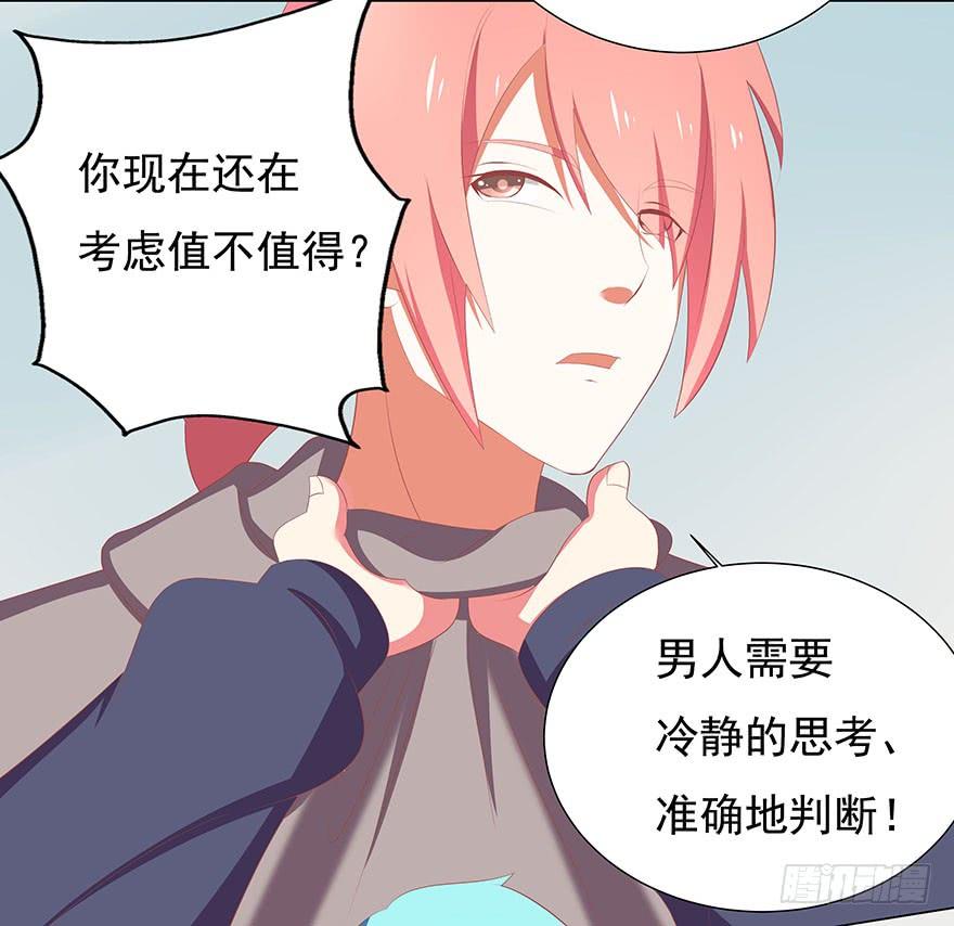 计划败露2