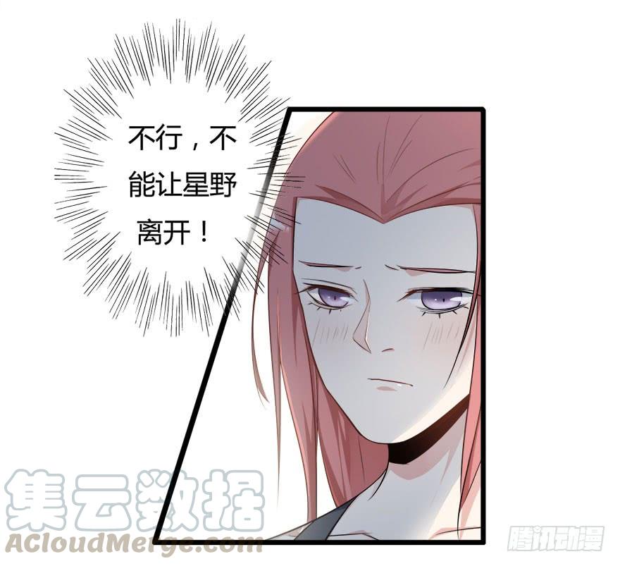 9.我还不能走4