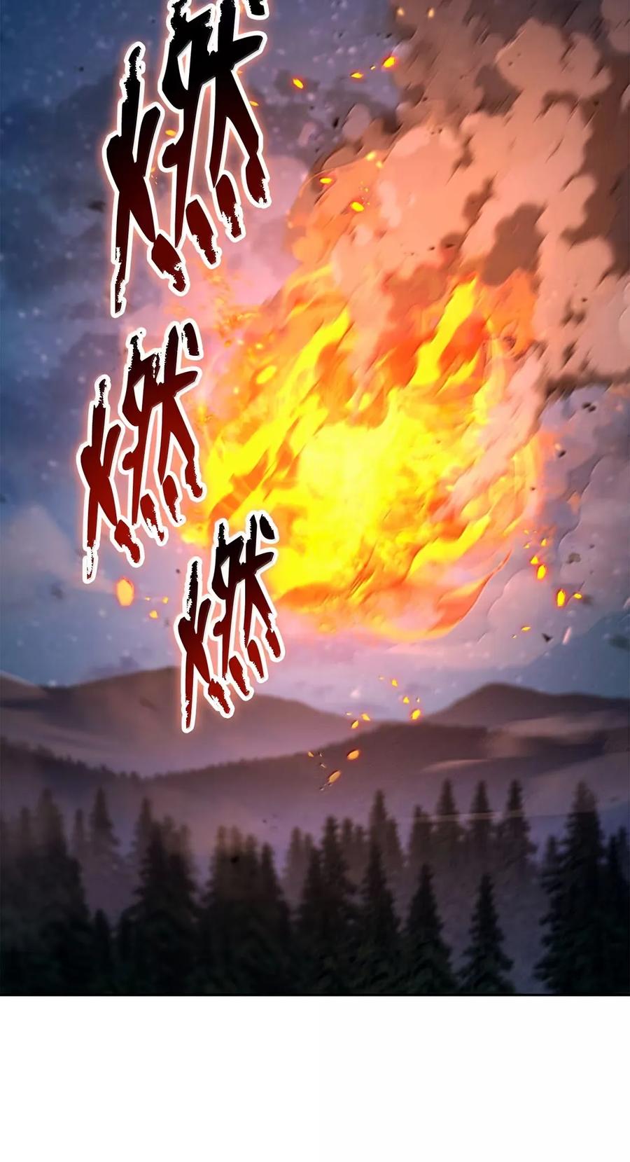 331 大妖1