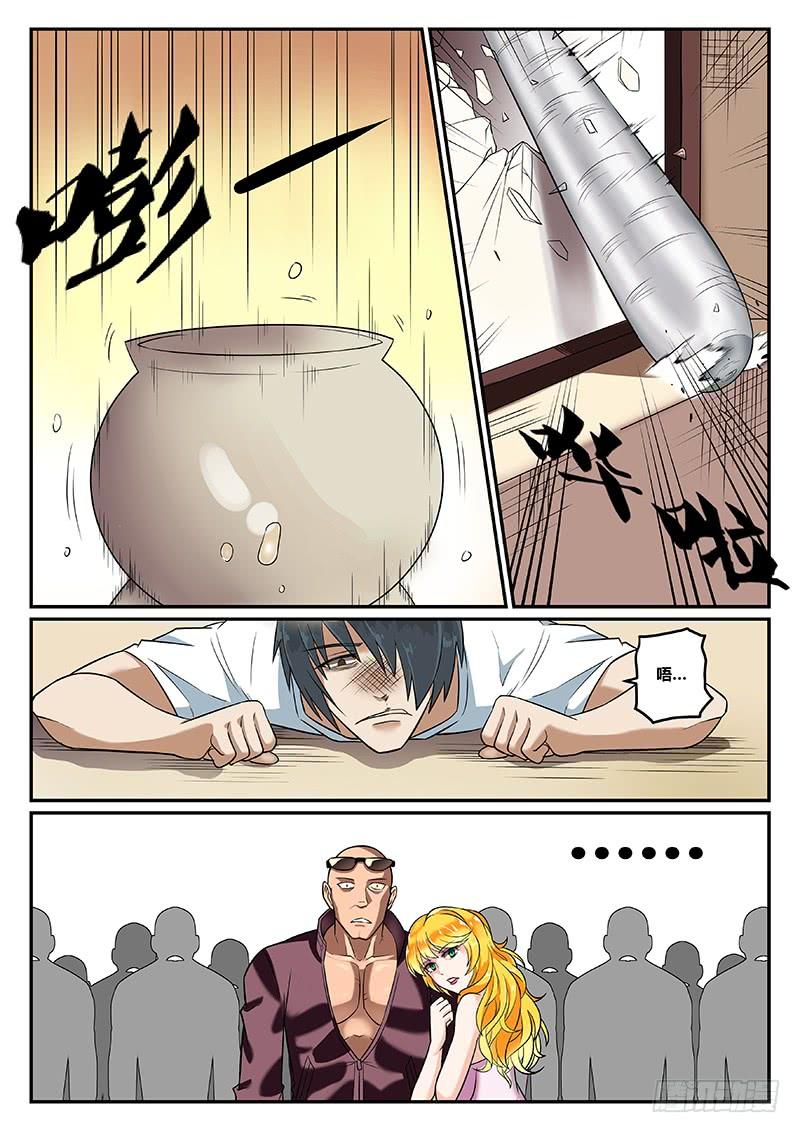 第02话2