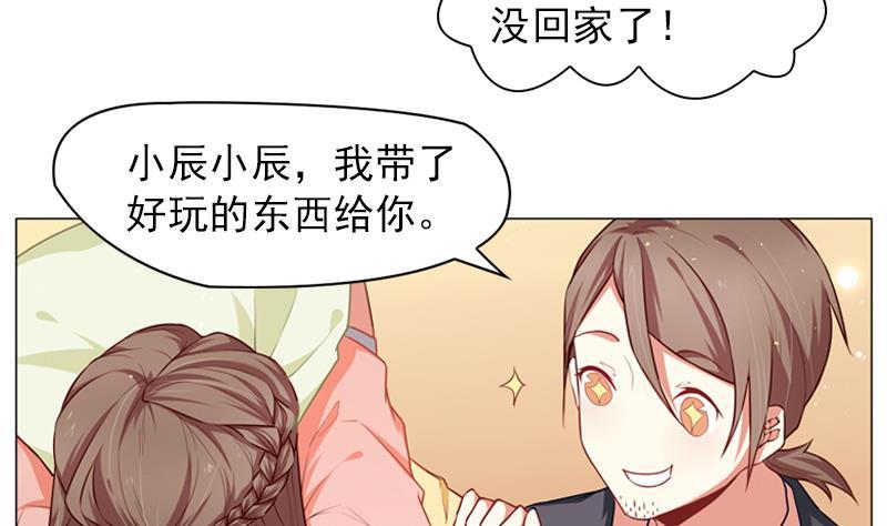 第20话 路非，再见2