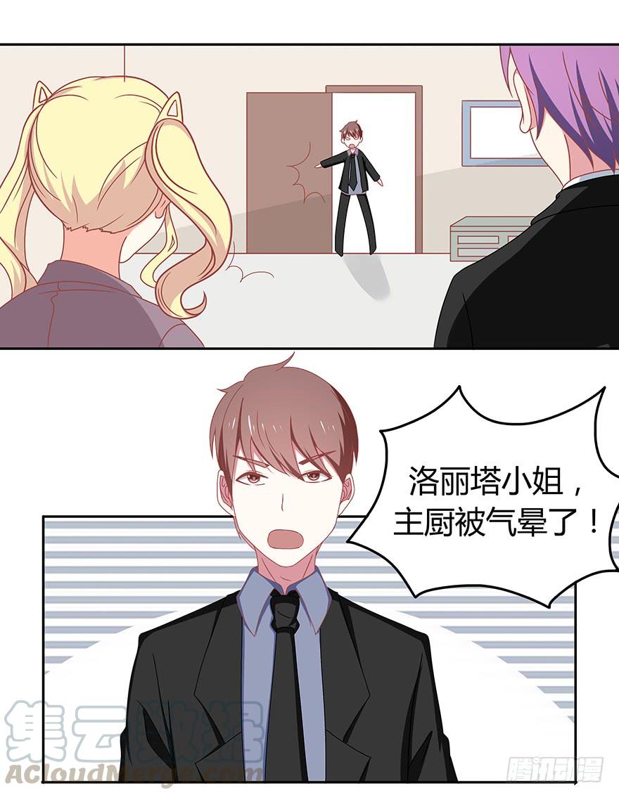 嘻哈小魔王0