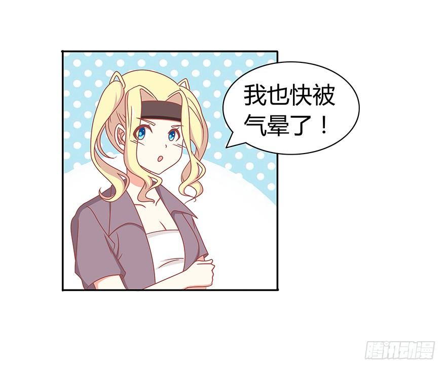 嘻哈小魔王1