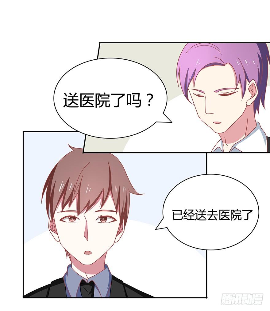 嘻哈小魔王2