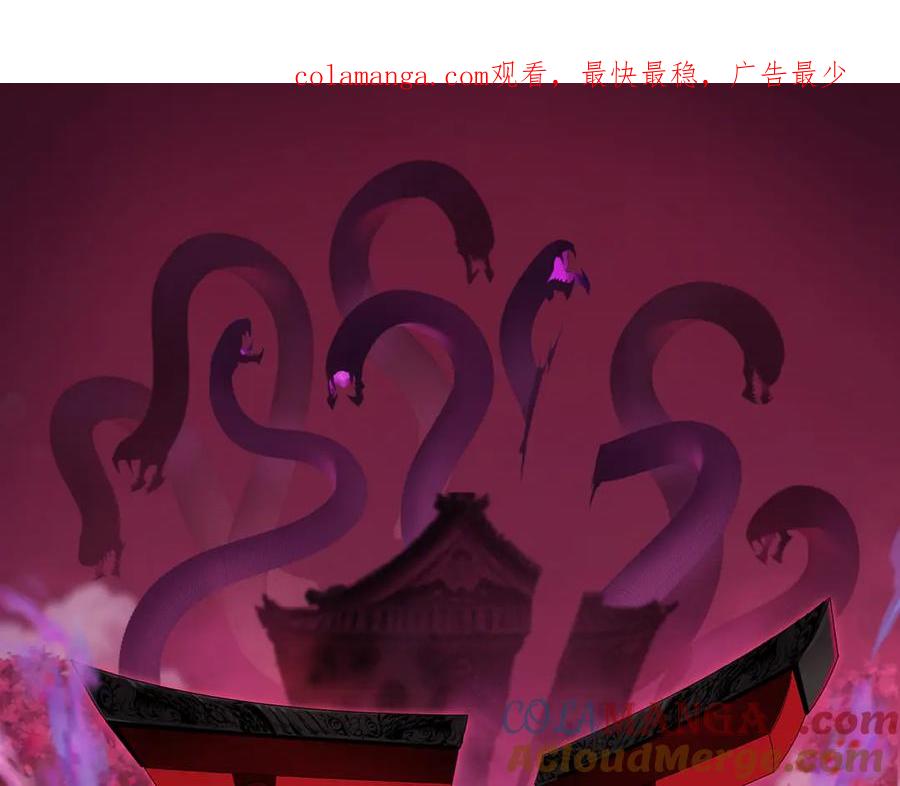 第449话 扶桑篇-黄泉摇滚！0