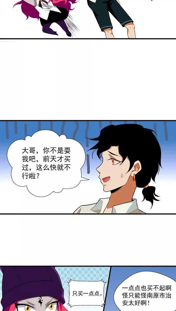 第4话1