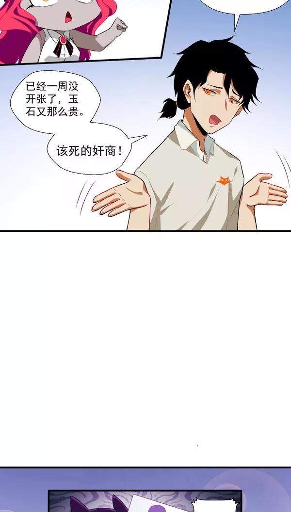 第4话2
