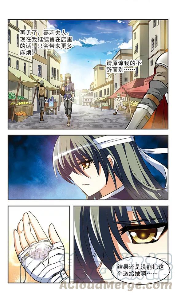 第15话 梦醒0