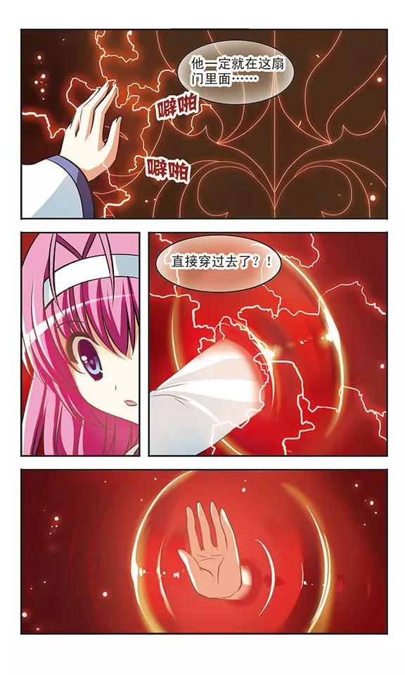 第14话 责任1