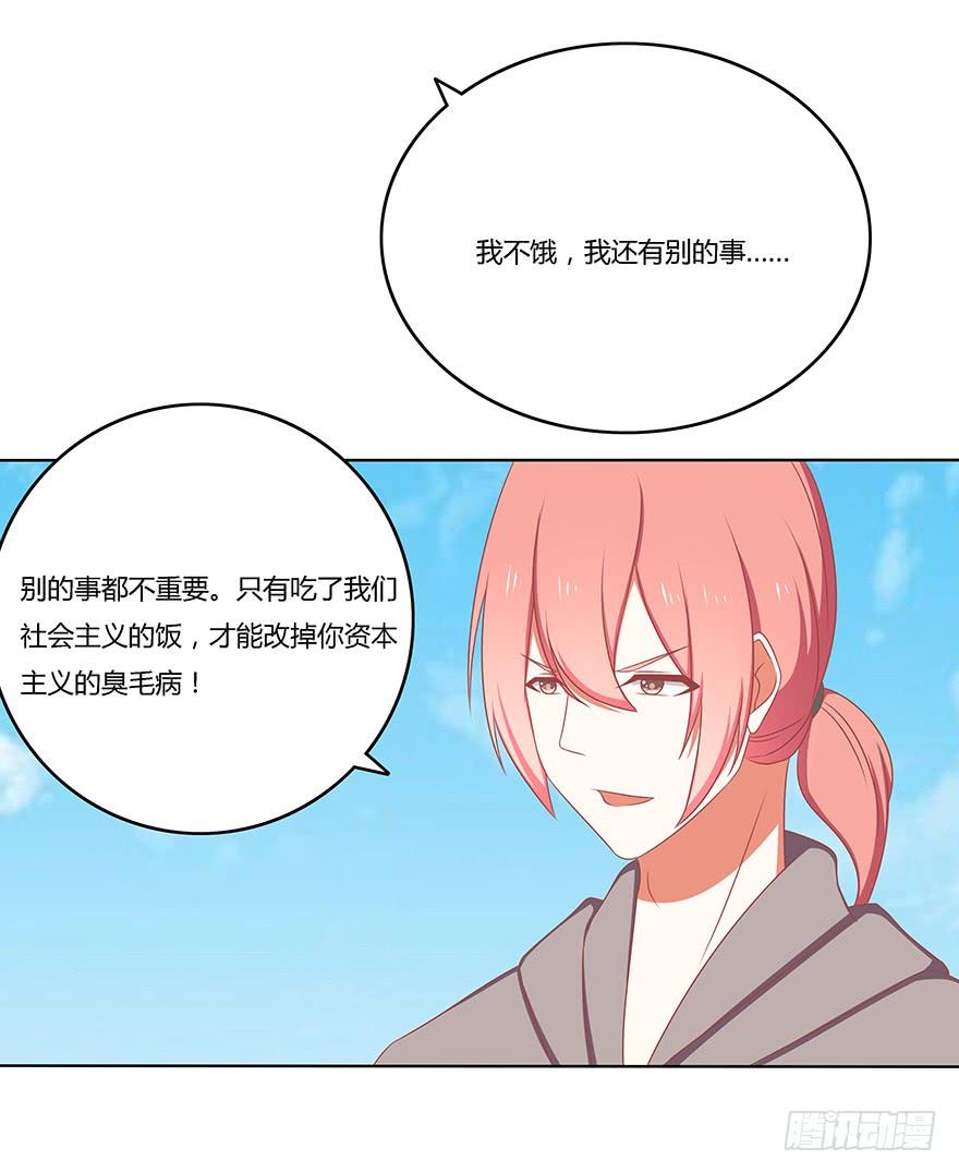 绯闻少女3
