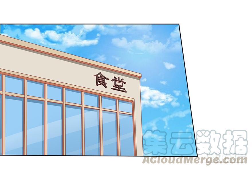 绯闻少女0
