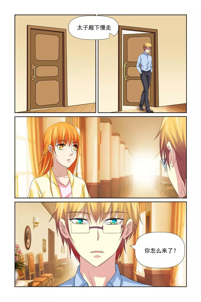第41话4