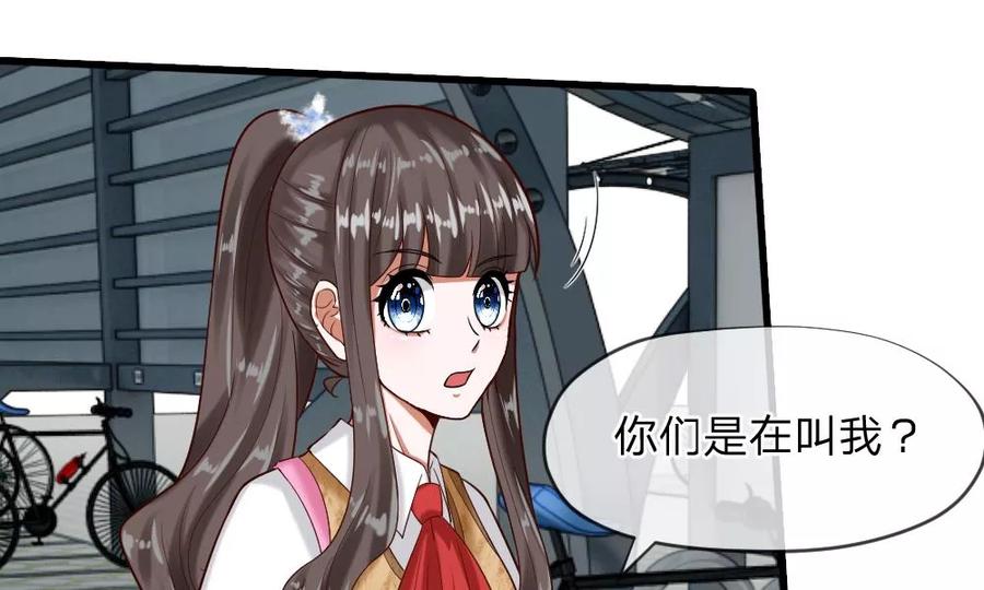 第53-54话 对流星许愿果然没用4
