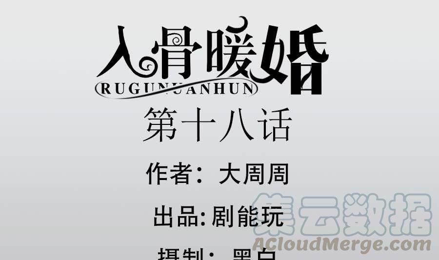 第18话0