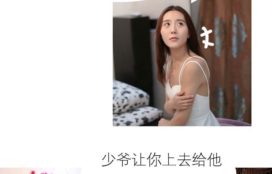 第18话3