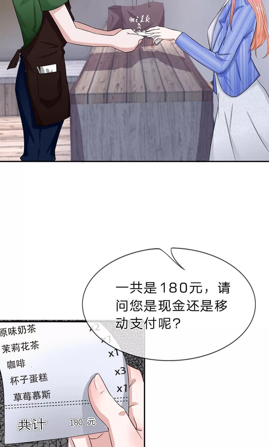 第16话 孤独是必修课2