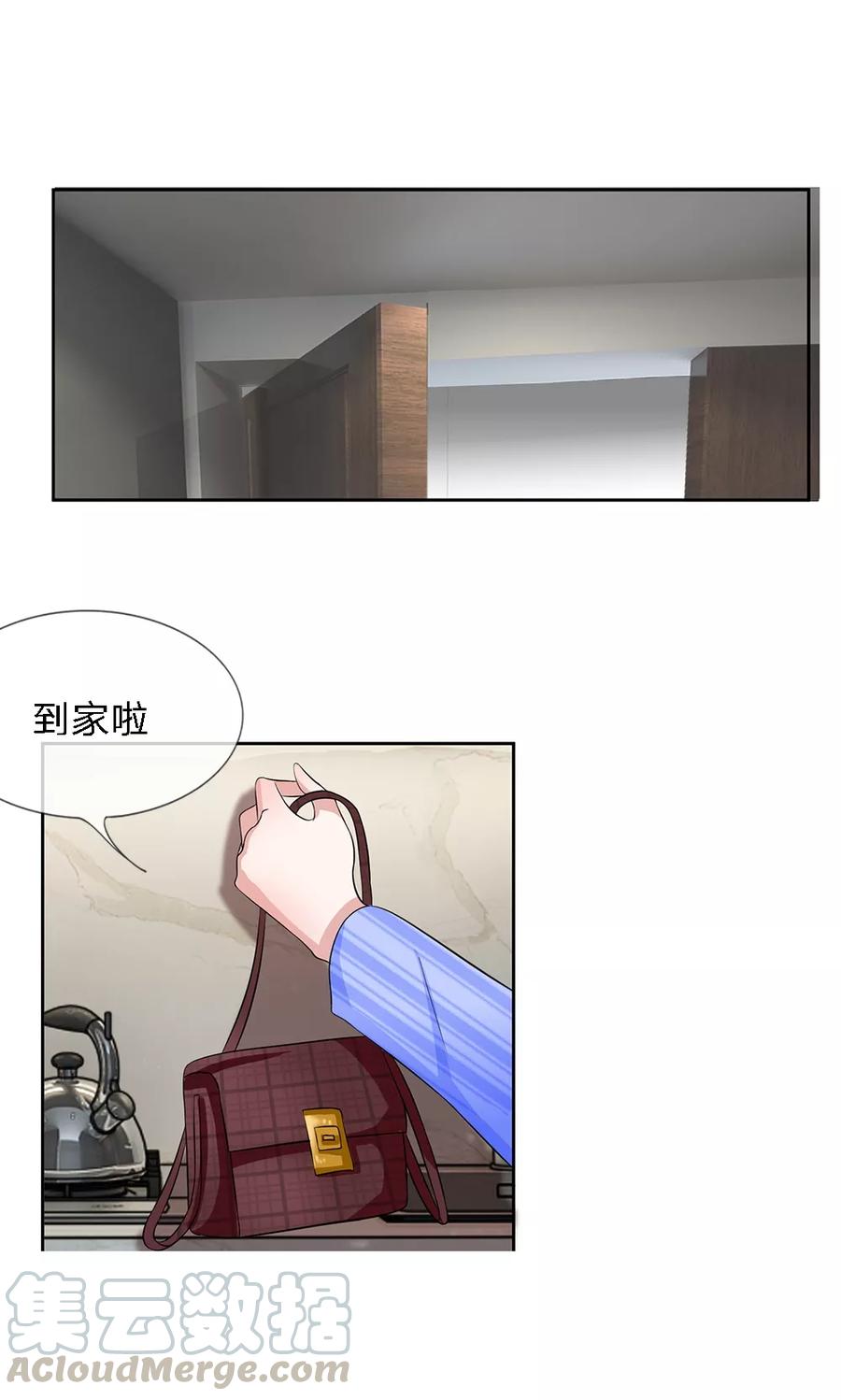 第18话 爱她就要喂饱她0