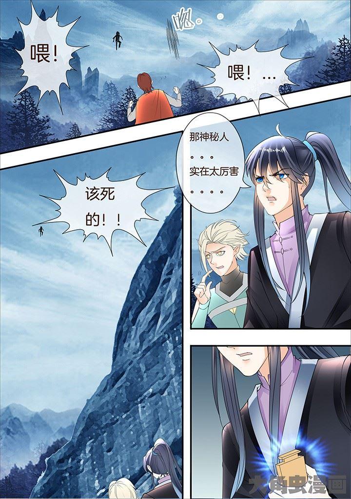 第287话1