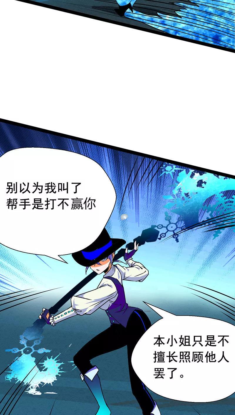 第11话1