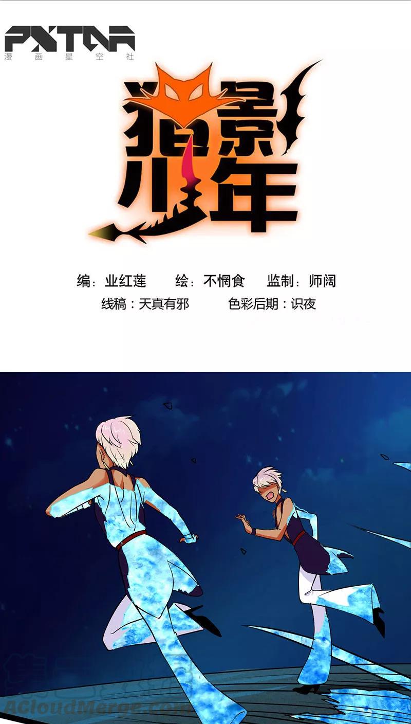 第11话0