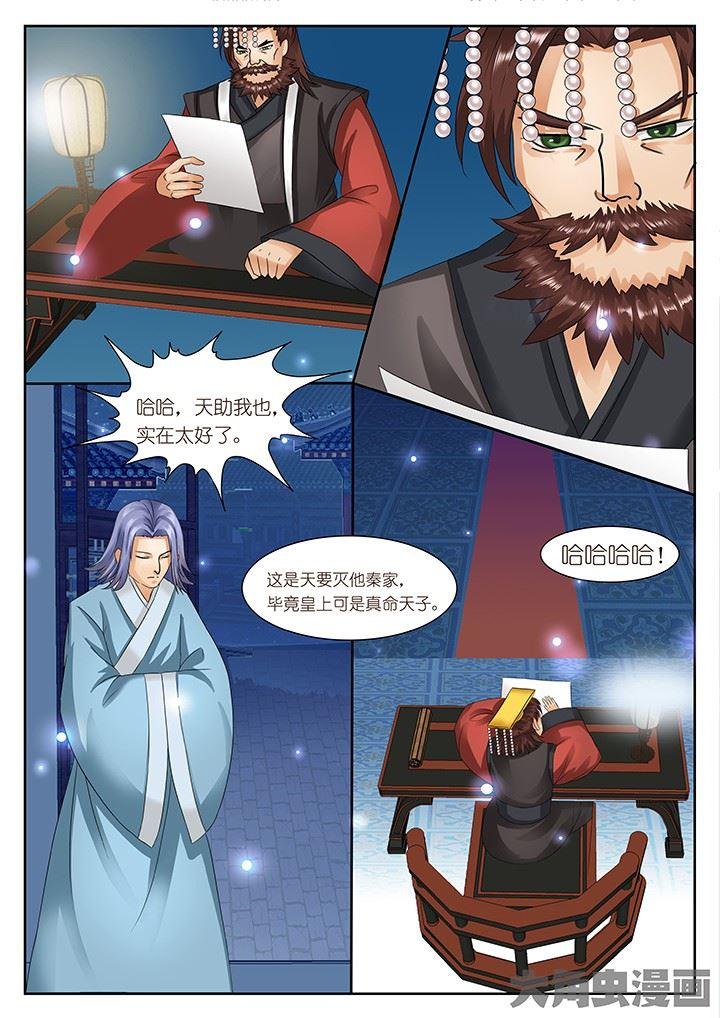 第六十二话4