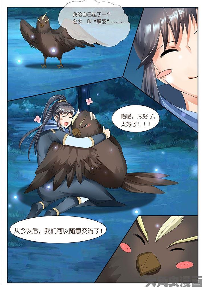 第六十二话1
