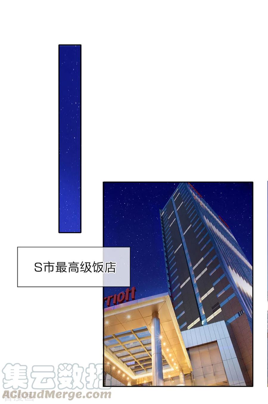 第34话 想吃什么随便点！4