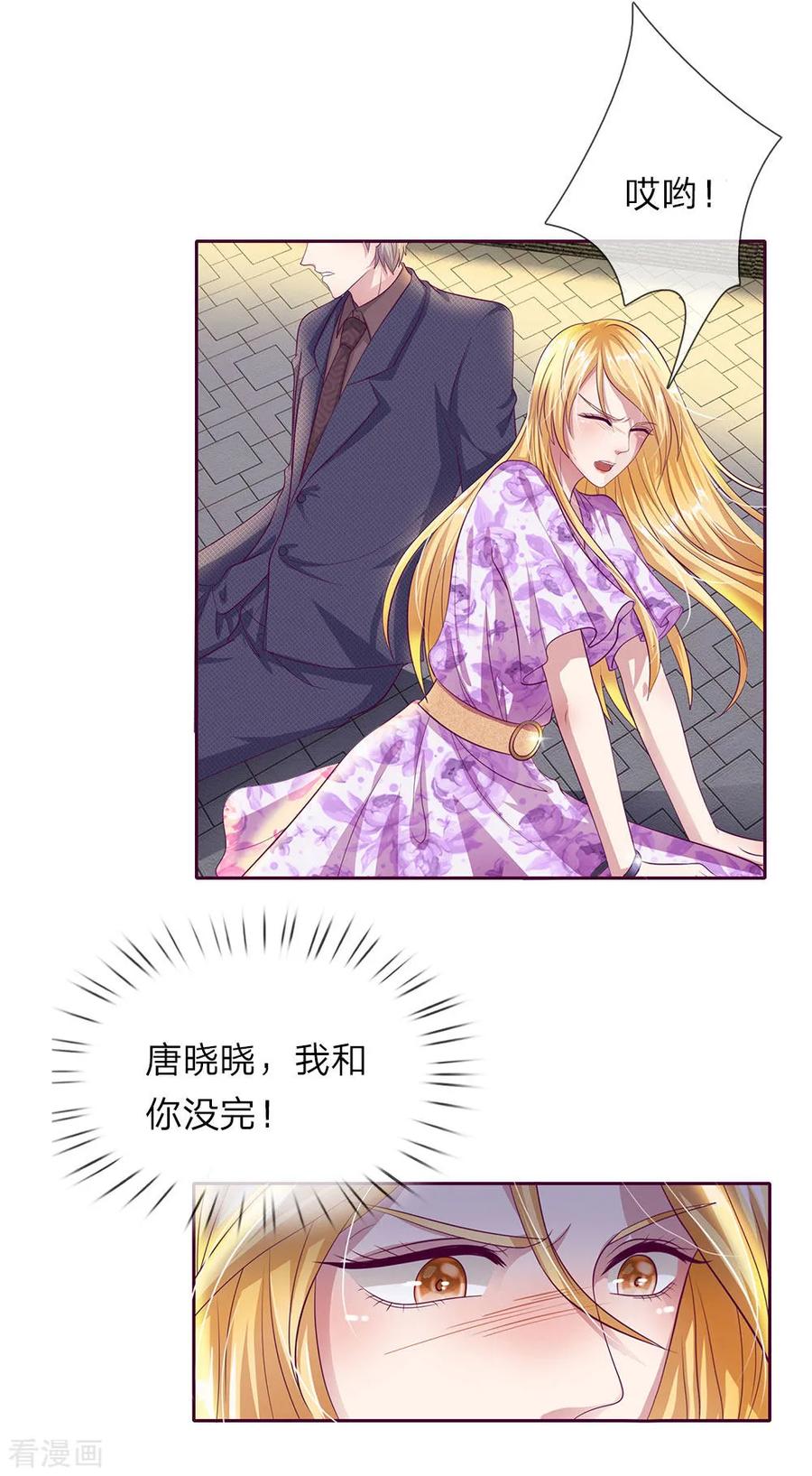 第33话 要你何用1