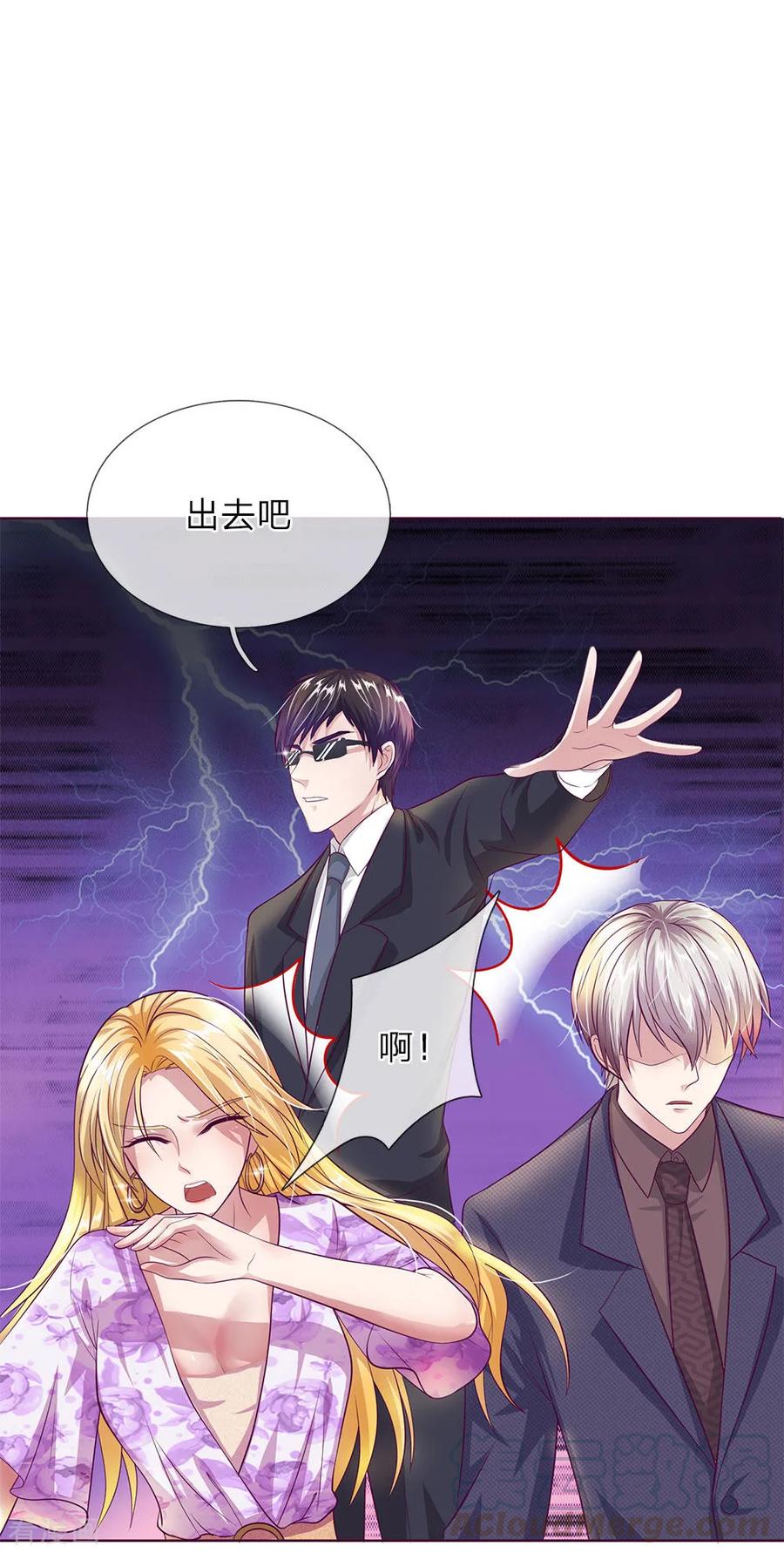 第33话 要你何用0