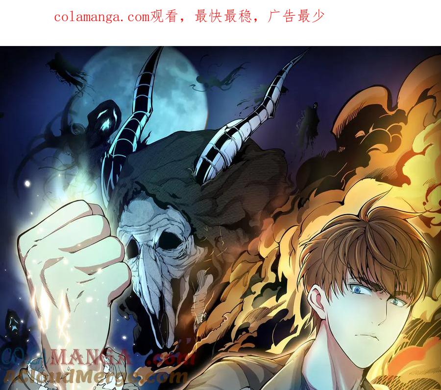 第322话 最强木雷0