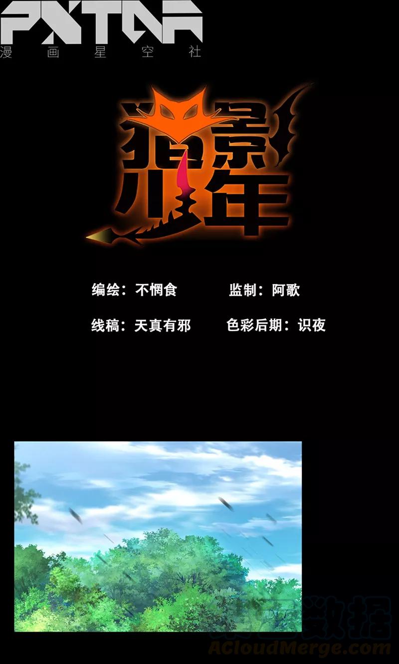 第42话0