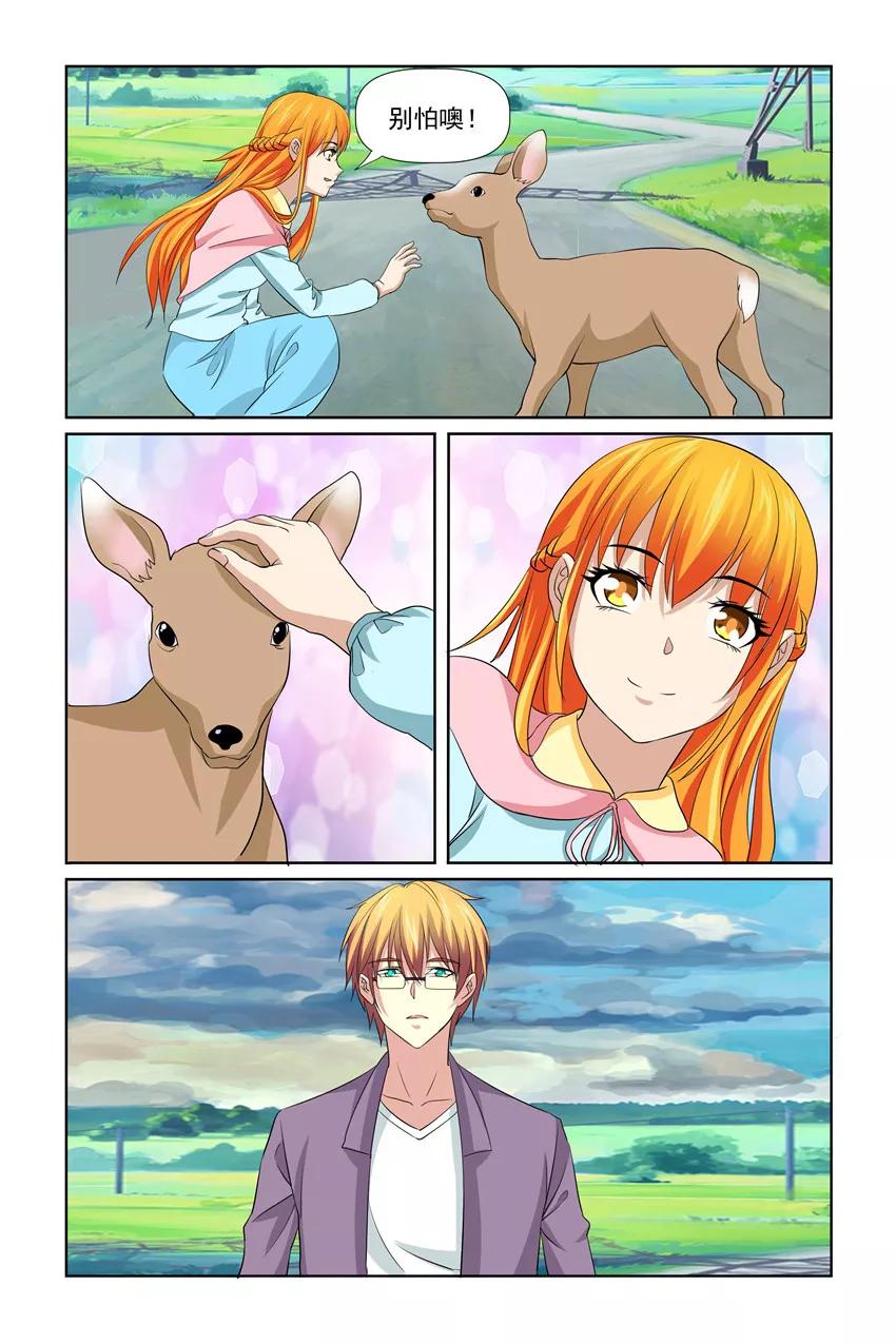 第30话3
