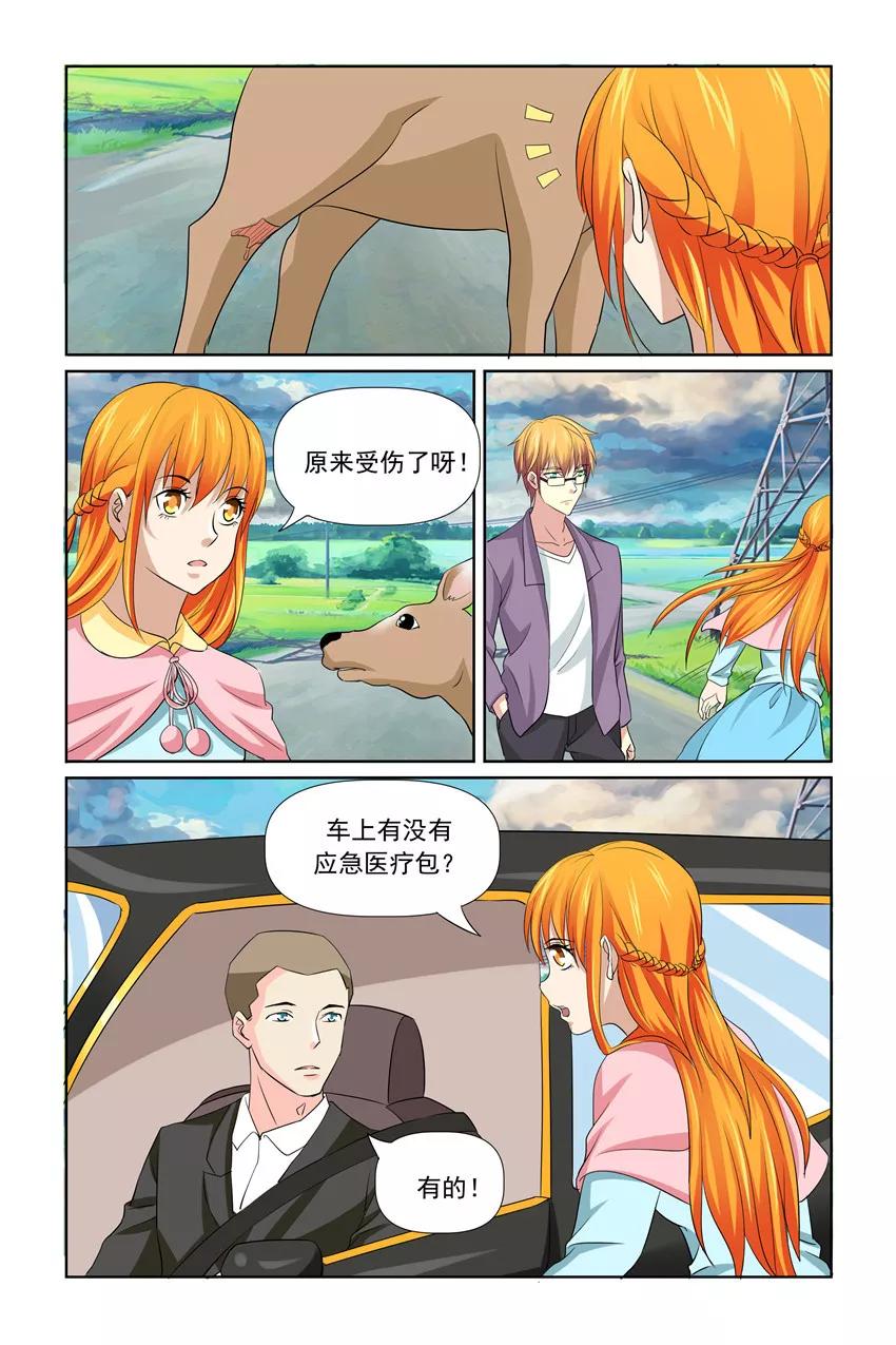 第30话4