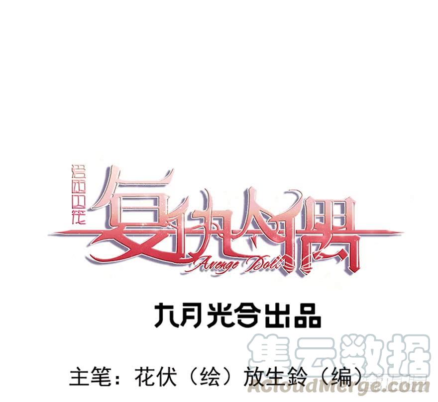 15.缇希的危机0