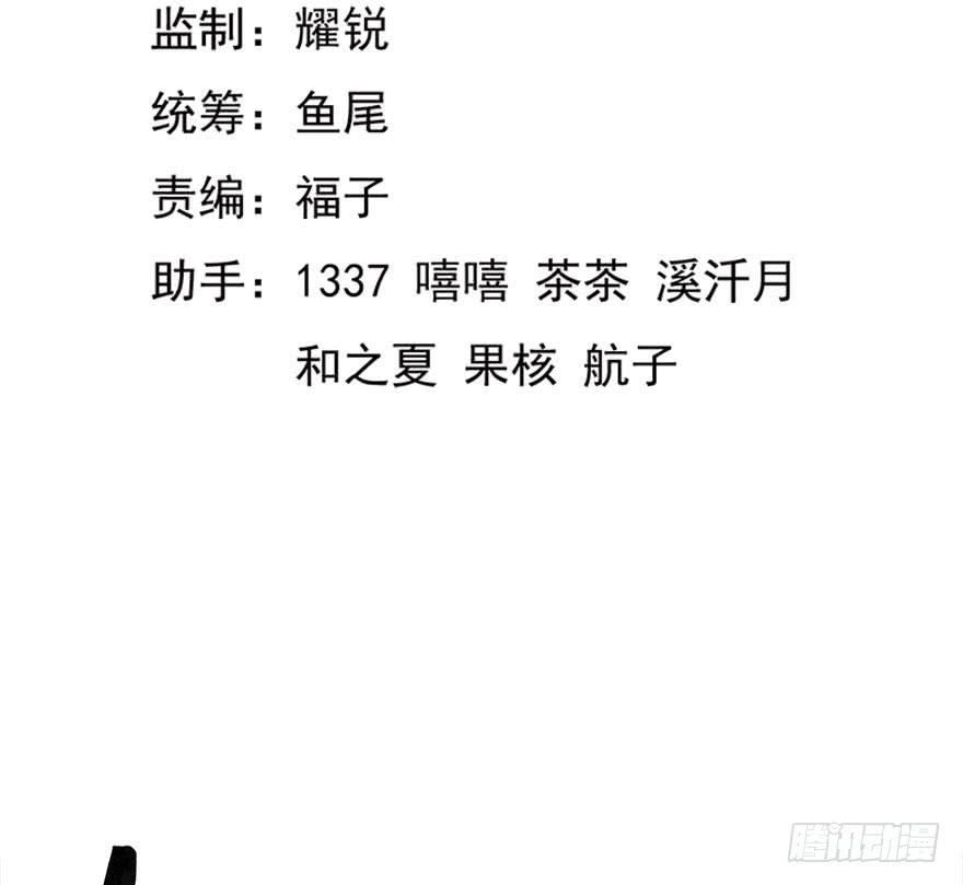 15.缇希的危机1