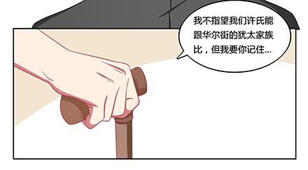 奔跑的青春荷尔蒙3