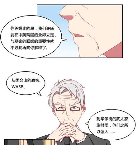 奔跑的青春荷尔蒙1