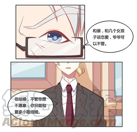 奔跑的青春荷尔蒙0
