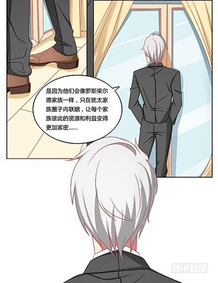奔跑的青春荷尔蒙2