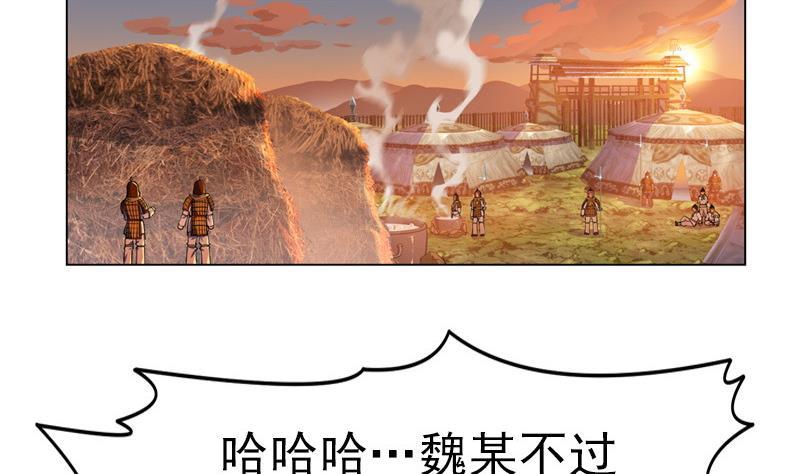 第32话 剑十六：冲突2