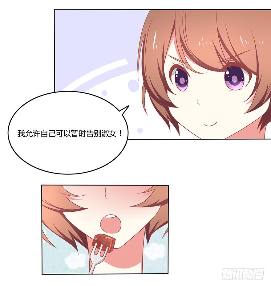 嘻哈女孩2