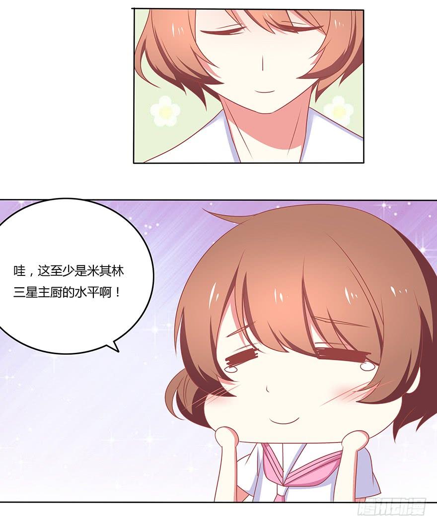 嘻哈女孩3