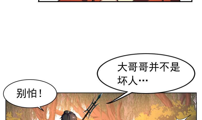 第12话 剑六：忆昔（下）4
