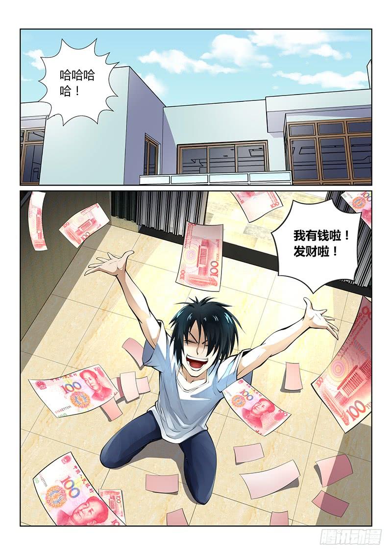 第28话1