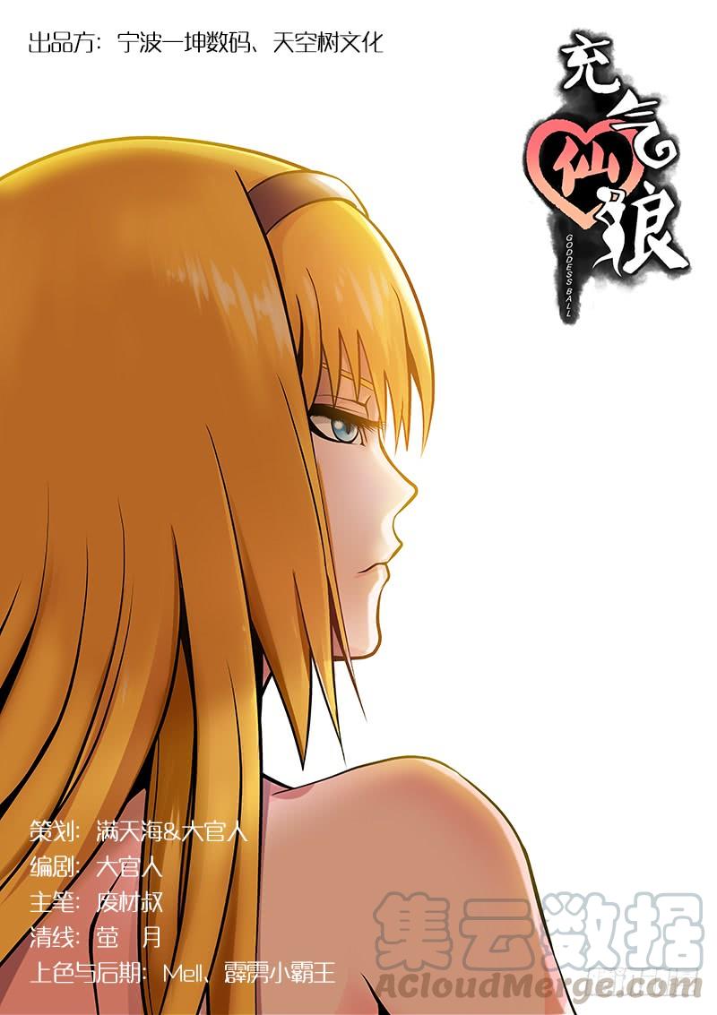 第25话0