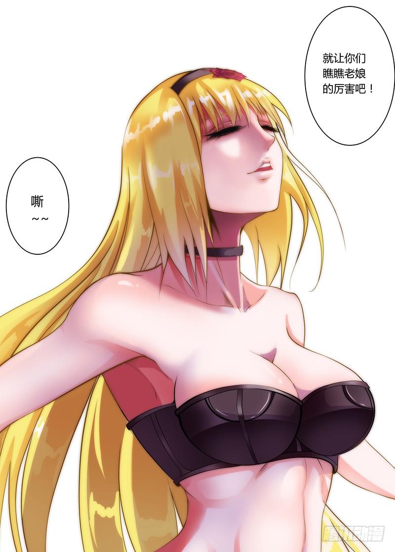 第25话1