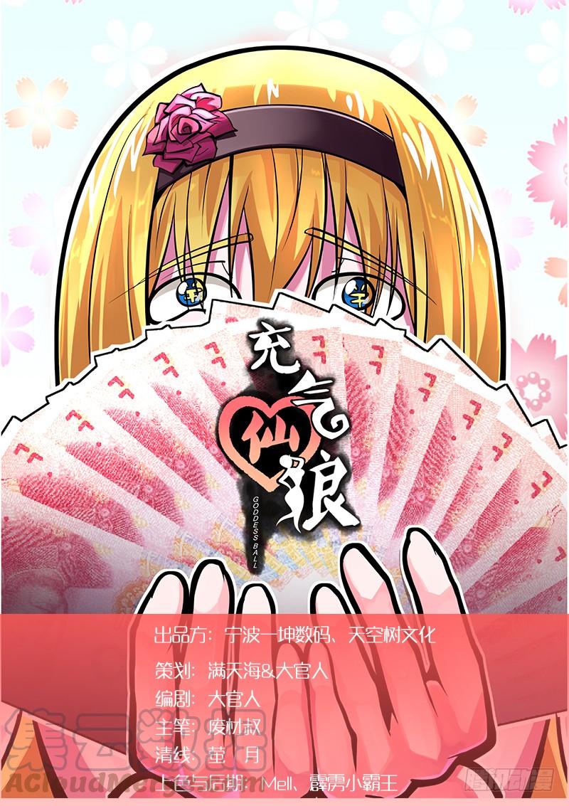 第28话0