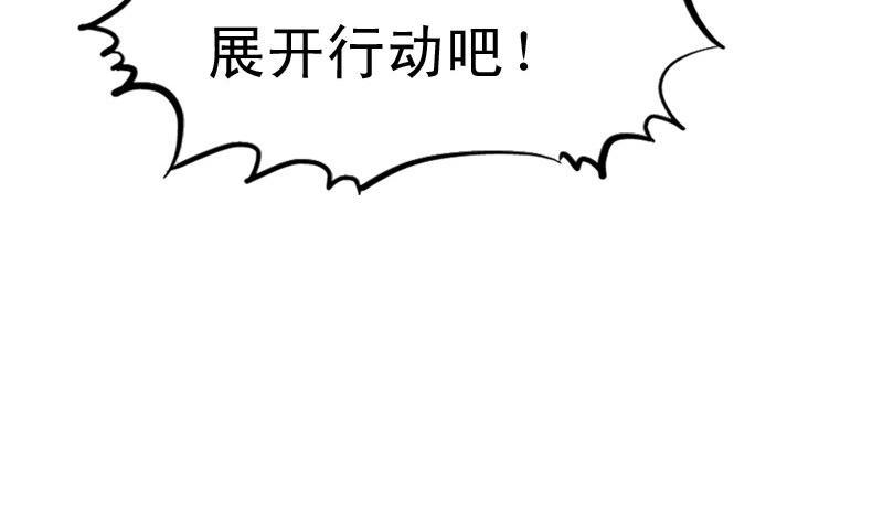 第19话 剑十：枭雄谋英雄愿 上2