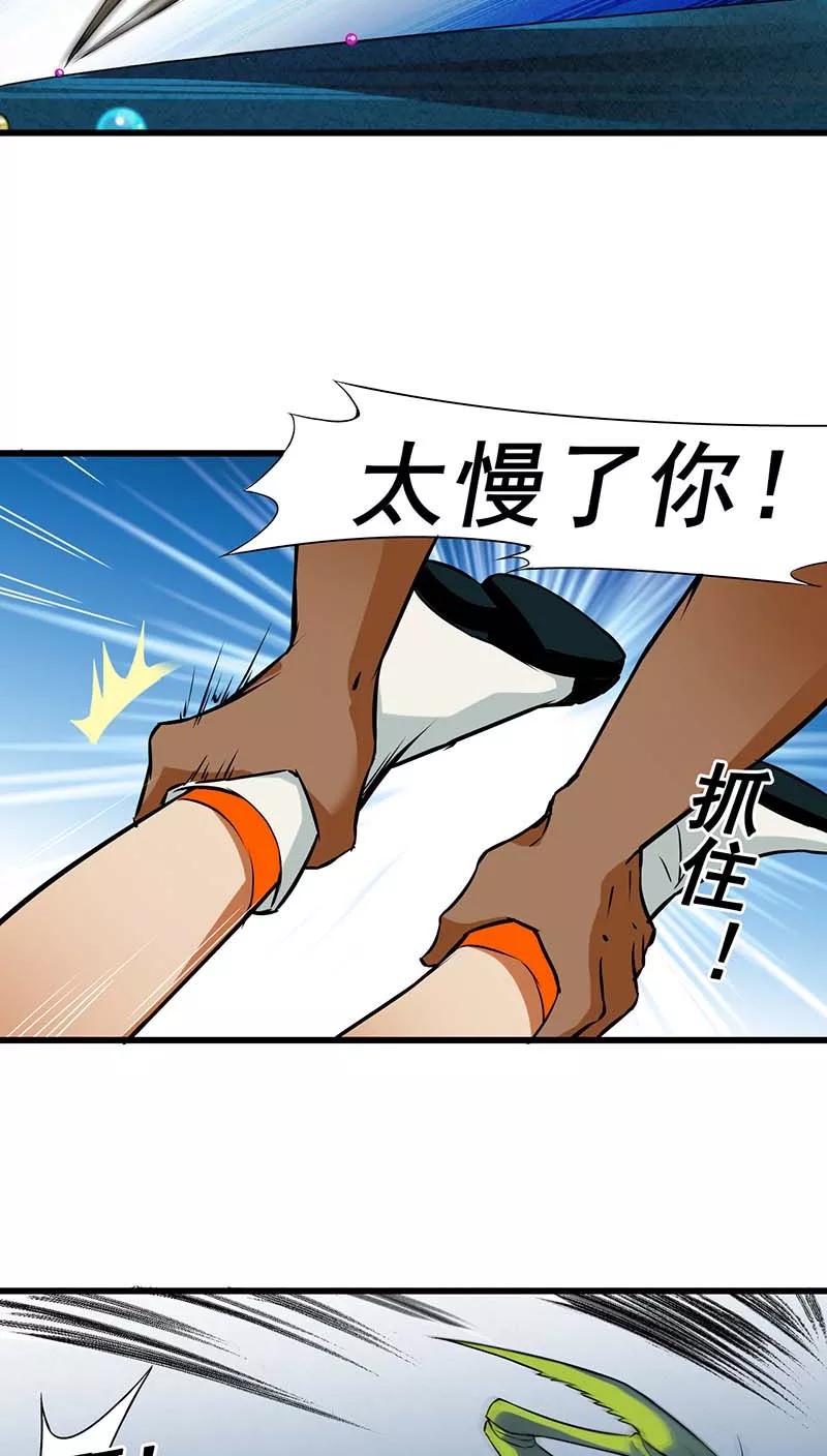 第6话3