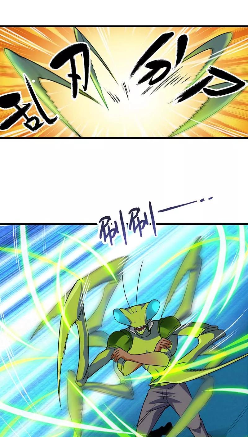 第6话1